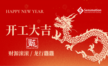 深圳市森瑪特機(jī)電設(shè)備有限公司祝全體員工開工大吉！